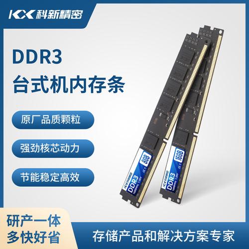 存储及其相关消费类电子产品领域,集研产品研发定制和制造服务于一体